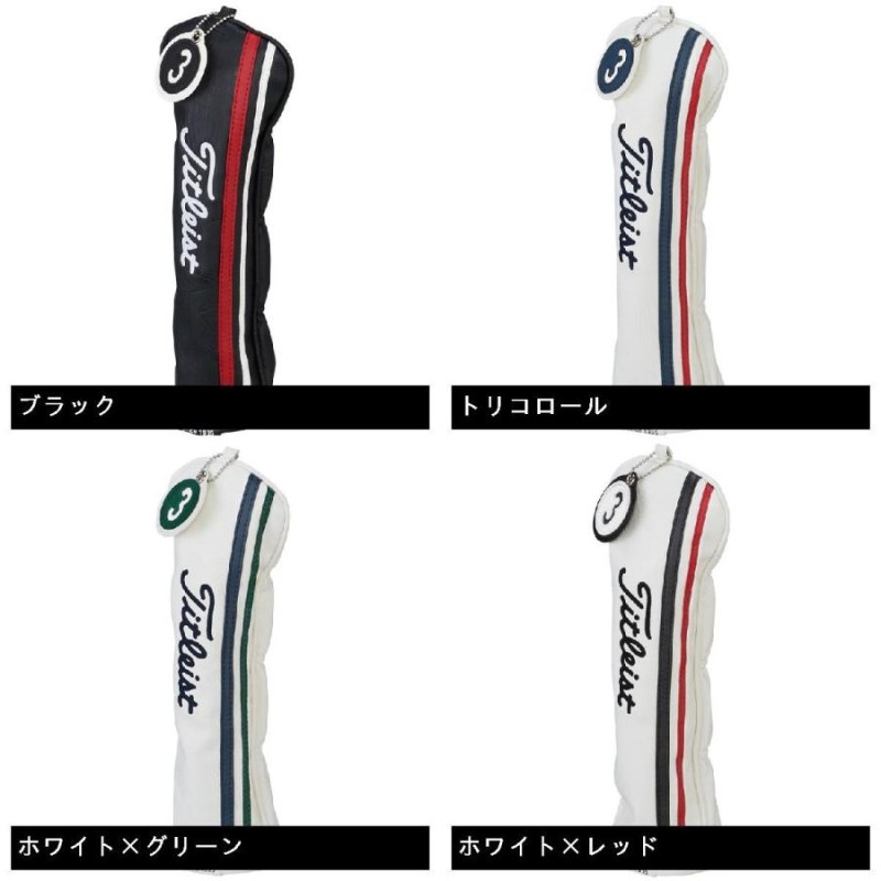 タイトリスト TITLEIST ヘッドカバーFW用 AJHC49F ヘッドカバー | LINE 