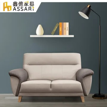 ASSARI-德莫透氣雙人座貓抓皮沙發
