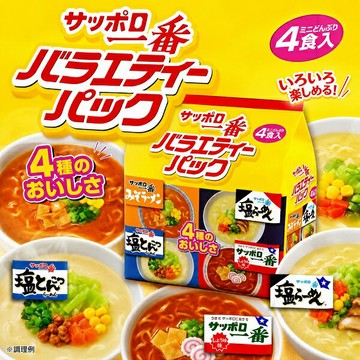 【江戶物語】SANYO 三洋食品 SAPPORO一番 綜合迷你拉麵 4食入 碗麵 泡麵 迷你杯麵組合包 日本原裝進口