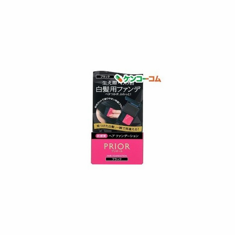 資生堂 プリオール ヘア ファンデーション ブラック 3 6g プリオール 通販 Lineポイント最大0 5 Get Lineショッピング