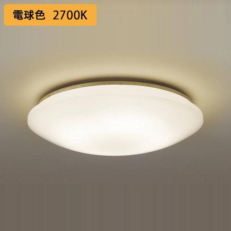 あす楽対応】 シーリングライト LED 6畳 パナソニック リモコン付 取付