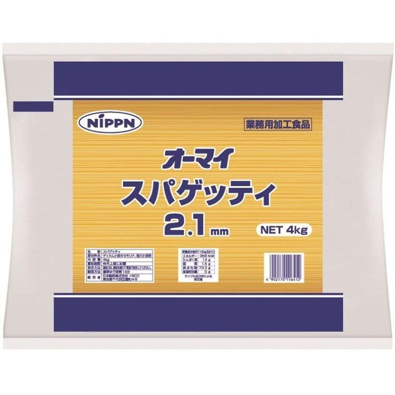 オーマイ スパゲッティ 2.1mm 4kg