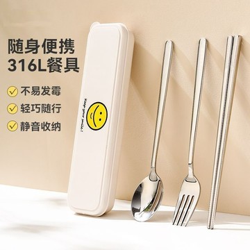 🔥臺灣出貨🔥【793次迴購】德國316不銹鋼勺子筷子叉子套裝抗菌收納便攜餐具三件套成人學生hhfoof