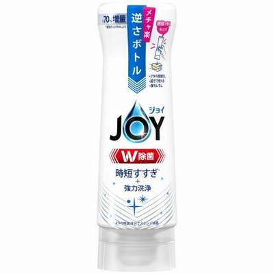 Ｐ＆Ｇ　ジョイ　W除菌　食器用洗剤　逆さボトル　さわやか微香　本体　290mL