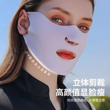 護眼角防曬面罩漏嘴露鼻子3d口罩顯臉小夏季女防紫外線冰絲遮全臉