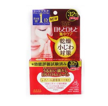 潼漾小舖 kose高絲 高保濕眼口膜32枚入