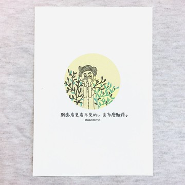 萬用明信片-A284