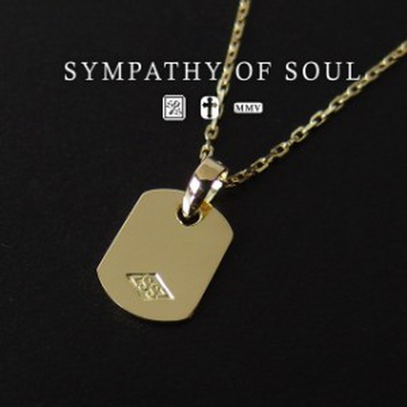 シンパシーオブソウル sympathy of soul スモール チャーム ネックレス ...