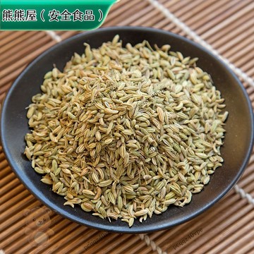 🚚 免運 ✅香料大全 ✅ 小茴香500g 小迴香小葷香小茴香粉調料香料調料大全 自然曬幹【使用之食材】