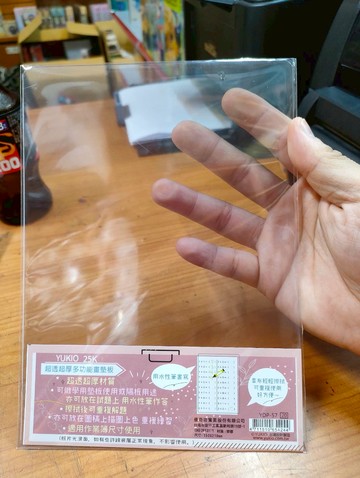 【拼圖貓】199 - YUKIO 超厚 超透 25K畫墊板 YDP-57