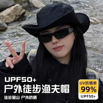 台灣熱賣西部牛仔漁夫帽夏季徒步登山釣魚露營防曬帽子戶外透氣防雨遮陽帽0520 MTAF