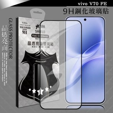 VXTRA 全膠貼合 vivo V70 FE 滿版疏水疏油9H鋼化頂級玻璃貼 保護貼(黑)