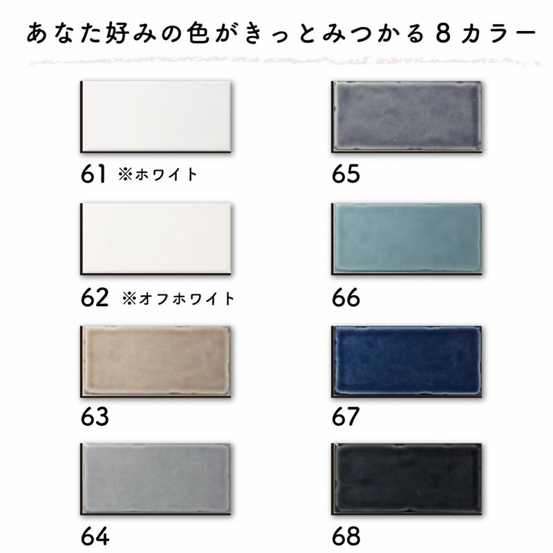 ちゃー タイル8シート タイルシール サブウェイタイル タイルステッカー キッチン
