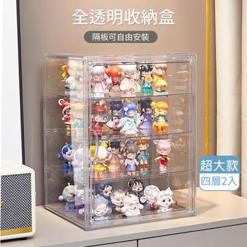 超大透明收納盒-四層2入 包包收納 公仔盒 鞋盒
