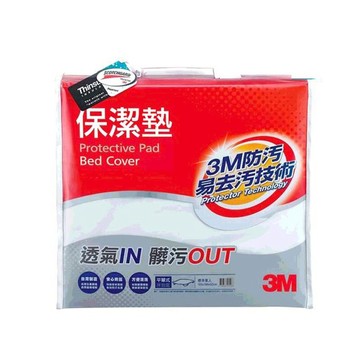 [COSCO代購6] D107099 3M 平單式單人保潔墊二件組 105 x 186 x 32 公分