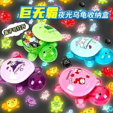 ✨寶貝優選✨玉桂狗 三麗鷗 小烏龜 巨無霸烏龜 夜光烏龜 桌面收納盒 創意夜光鑰匙收納盒