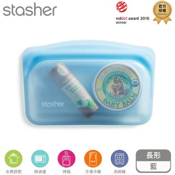 Stasher 長形矽膠密封袋-藍