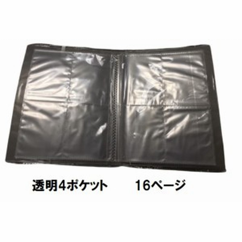 quot;a5 リフィル カードquot; 【通販モノタロウ】 最短即日出荷
