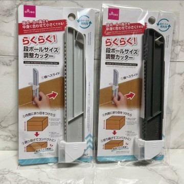 | 現貨 | 日本 大創 Daiso 紙箱切割調整 切割器 紙箱高度調整 美工刀 切割刀 紙箱高度降低 賣家必備