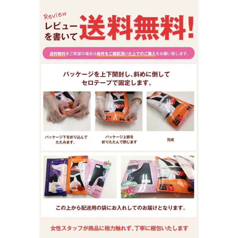 犬印妊婦帯 はるか HB8047 犬印本舗 送料無料 妊婦帯 電磁波