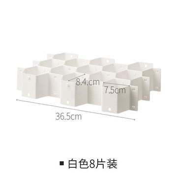 心隔日💥日系加厚抽屜收納分隔家用衣櫃蜂巢窩內衣襪子分類自由分格整理