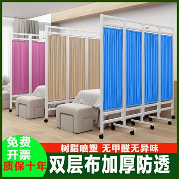 優購生活 醫用屏風折疊移動隔斷隔擋醫院醫療鐵布藝衛生室診所美容帶輪折屏屏風櫃 屏風 隔間 客廳 玄關櫃 隔板 屏風架訂製