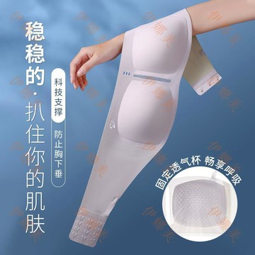 【臺灣出貨👙】642#蹦迪神器無肩帶隱形文胸無鋼圈全固定杯舒適透氣防滑抹胸胸罩【伊娜美】