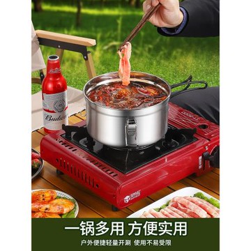 戶外湯鍋野營304不銹鋼密封保鮮盒折疊密封湯鍋可電磁爐蒸鍋加熱