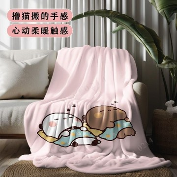 臺灣出貨 布布一二毛毯 一二布布法蘭絨毛毯 夏季保暖蓋毯 空調毯 午睡毯 辦公室午睡披肩毯 學生宿舍毛毯 蓋腿毯 披肩毯