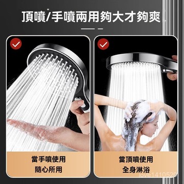 蓮蓬頭 花灑 淋浴蓮蓬頭 加壓蓮蓬頭 增壓蓮蓬頭 增壓花灑 超強增壓花灑噴頭家用洗澡大出水淋浴頭蓮蓬頭加壓大麵闆花曬套裝