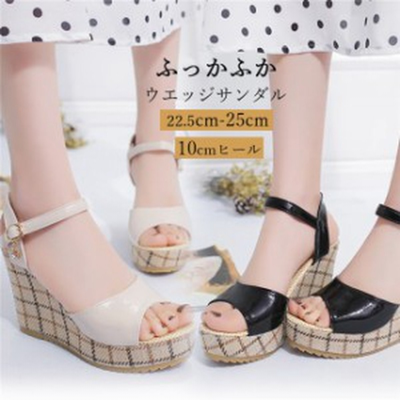 10cmヒール サンダル レディース サンダル 厚底 ウェッジソール 厚底サンダル ウェッジサンダル 履き心地よい シューズ 夏 ビーチサンダ 通販 Lineポイント最大get Lineショッピング