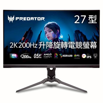 Predator｜XB273U X1 27吋電競螢幕