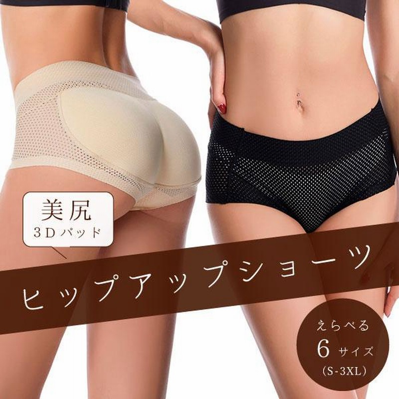 LALA 】ハイウエストガードル☆M☆レッド//2024年購入☆