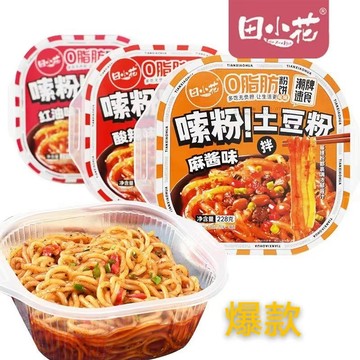 🔥台灣熱賣🔥 田小花 0脂肪 嗦粉 土豆粉 帶調料 麻醬 紅油 痠辣 速食 免煮開 水衝泡 即可