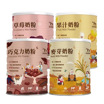 【蝦皮直營】易而善 營養調味乳粉 果汁奶粉/草莓奶粉/麥芽奶粉 900g /罐 巧克力奶粉 750g /罐