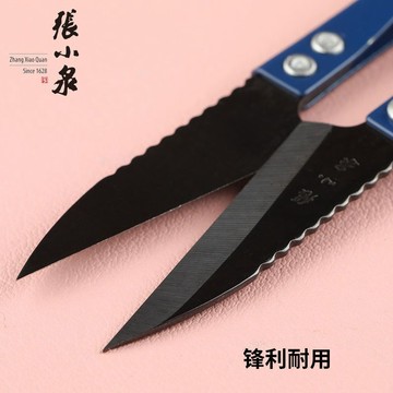 【台灣暢銷】張小泉尖頭剪刀線頭剪子剪線的小剪刀縫紉剪U型彈簧帶齒小號紗剪