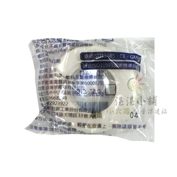 透氣膠帶(未滅菌) 白色 0.5吋 1入/包