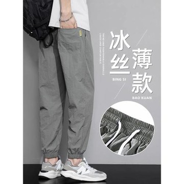 啄木鳥TUCANO冰絲褲子男夏季薄款寬松束腳速干夏天休閑哈倫褲男款