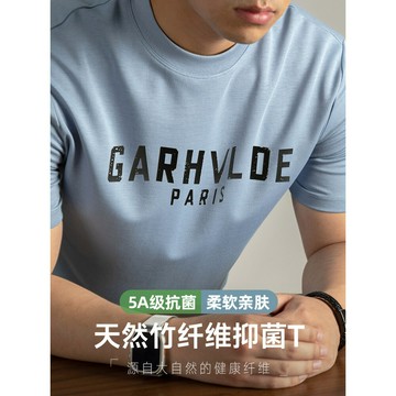 【5A抗菌】240G竹纖維涼感短袖t恤男2025夏季輕薄透氣寬松體恤潮