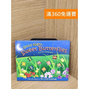 【雷根360免運】【送贈品】Good Night, Sweet Butterflies  #八成新【B-B1143】