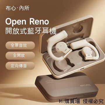 【川澤百貨】藍芽5.3 真無缐耳機 骨傳導耳機 藍芽耳機 運動耳機 降噪耳機 遊戲耳機 跑步耳機 觸控 商務耳機 防水耳機