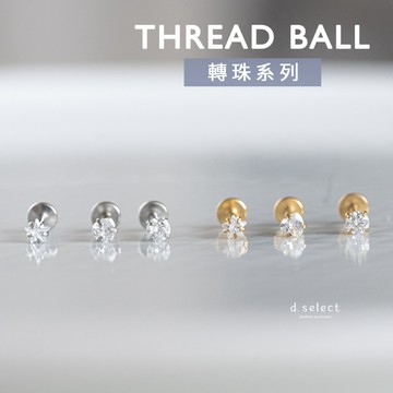 【d.select ⁿᵉʷ】316L醫療鋼。造型小鑽│單支販售 雙色 單鑽 耳針 螺紋耳扣 醫療鋼 鈦鋼