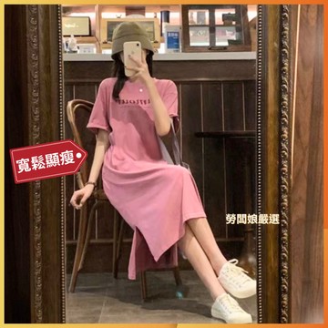 【勞闆娘嚴選】寬鬆長版字母T恤 2色M~4XL 洋裝 連身裙 長T恤 連衣裙 長版T恤 睡衣 t恤裙 女裝