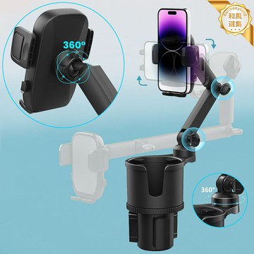 【私模防晃】車載杯架拓展器 手機支架 汽車用品 車載支架 杯架 水杯架 限位器 多功能收納 防滑防灑 適配多種車型