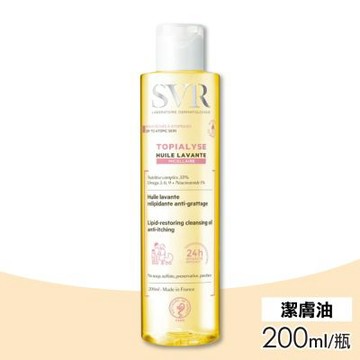 SVR 法國詩芙雅 芙適敏多效潔膚油 200ml/瓶
