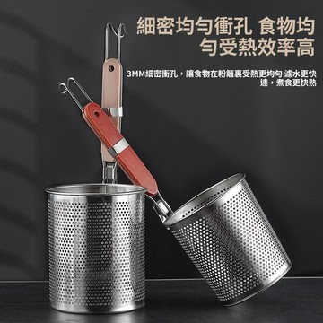 掃貨趁現在 沖孔煮麵杓 麻辣燙粉籬 濾勺 撈麵杓 沖孔粉篱 煮麵簍 漏勺麻辣燙過濾網家用漏斗不鏽鋼食品級煮麪撈麪漏網燙菜