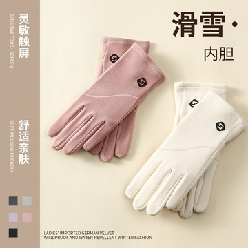 德絨手套 冬天手套 保暖 加絨 加厚 防風 防寒 防滑 觸屏 開車手套 戶外騎行手套 防水 騎行手套 觸控手套 觸屏手套