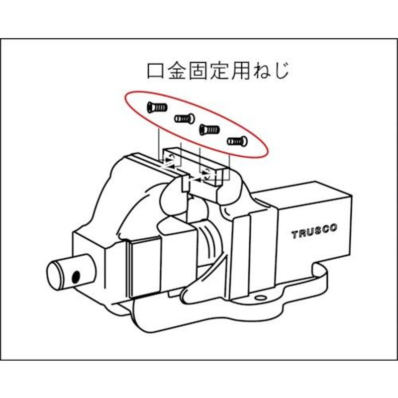 2022A/W新作送料無料 ＴＲＵＳＣＯ 回転台付アンビルバイス 200ｍｍ クランプ バイス