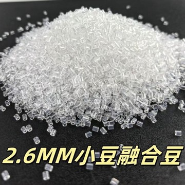 台灣出貨🚚 MARD拼豆 2.6mm黑白 膚色 個性客製化 拼豆補充裝 拼圖益智玩具 DIY拼豆豆 6歲以上 手作材料