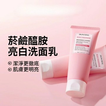 SKINTIFIC菸醯胺亮白洗面乳120ml